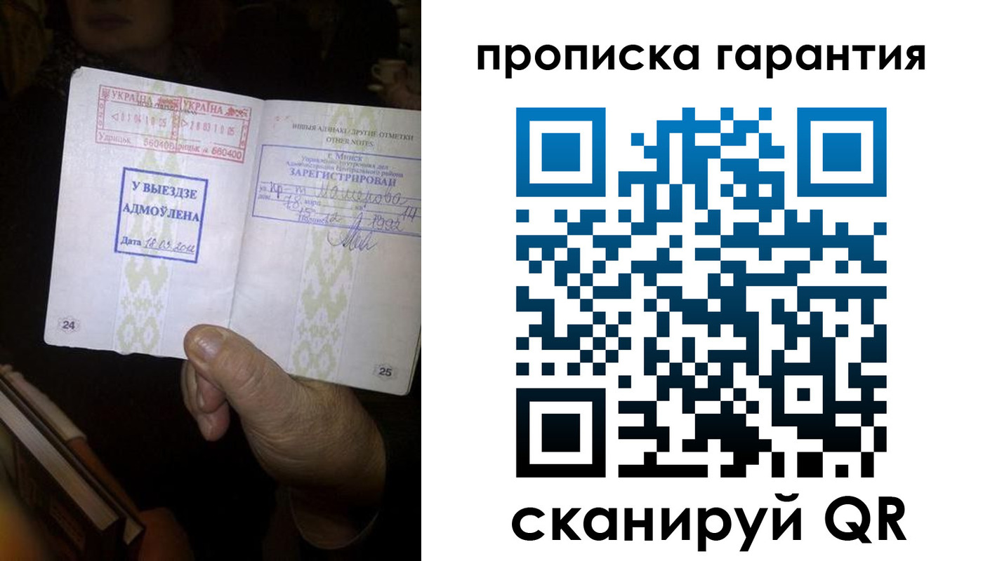 форма 3 в Тимашёвске