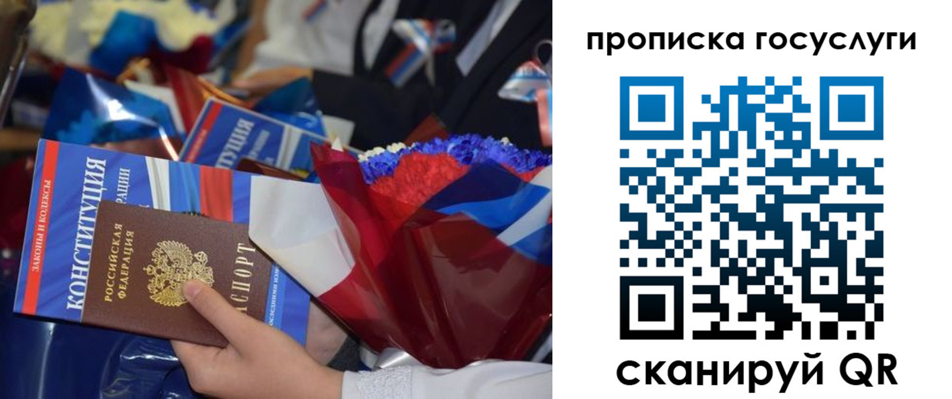 временная регистрация 2025 в Тимашёвске